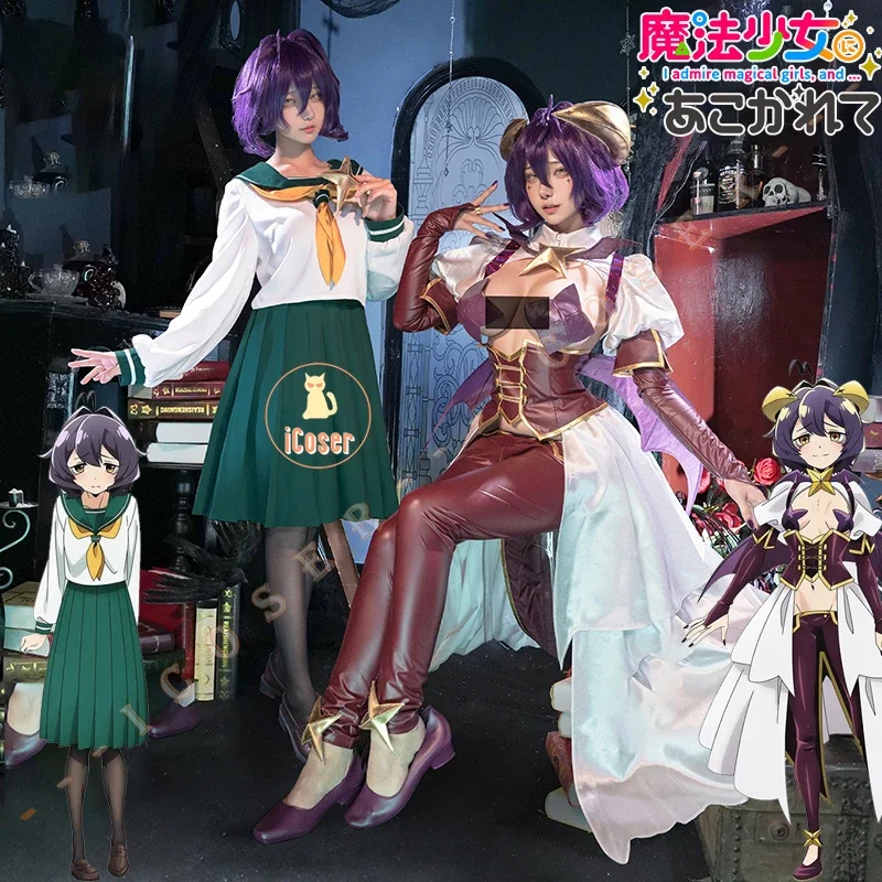 Hiiragi Utena Cosplay Kostüm Perücke Anime Gushing Over Magical Girls Magia Baiser Uniform Kleid JK Anzug Halloween Party für Frauen