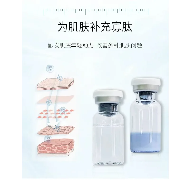 80000U GHK CU Blue Copper Lyophilized Powder Essence Professional Skin Barrier Repair for Post-Treatment & Sensitive Skin Care