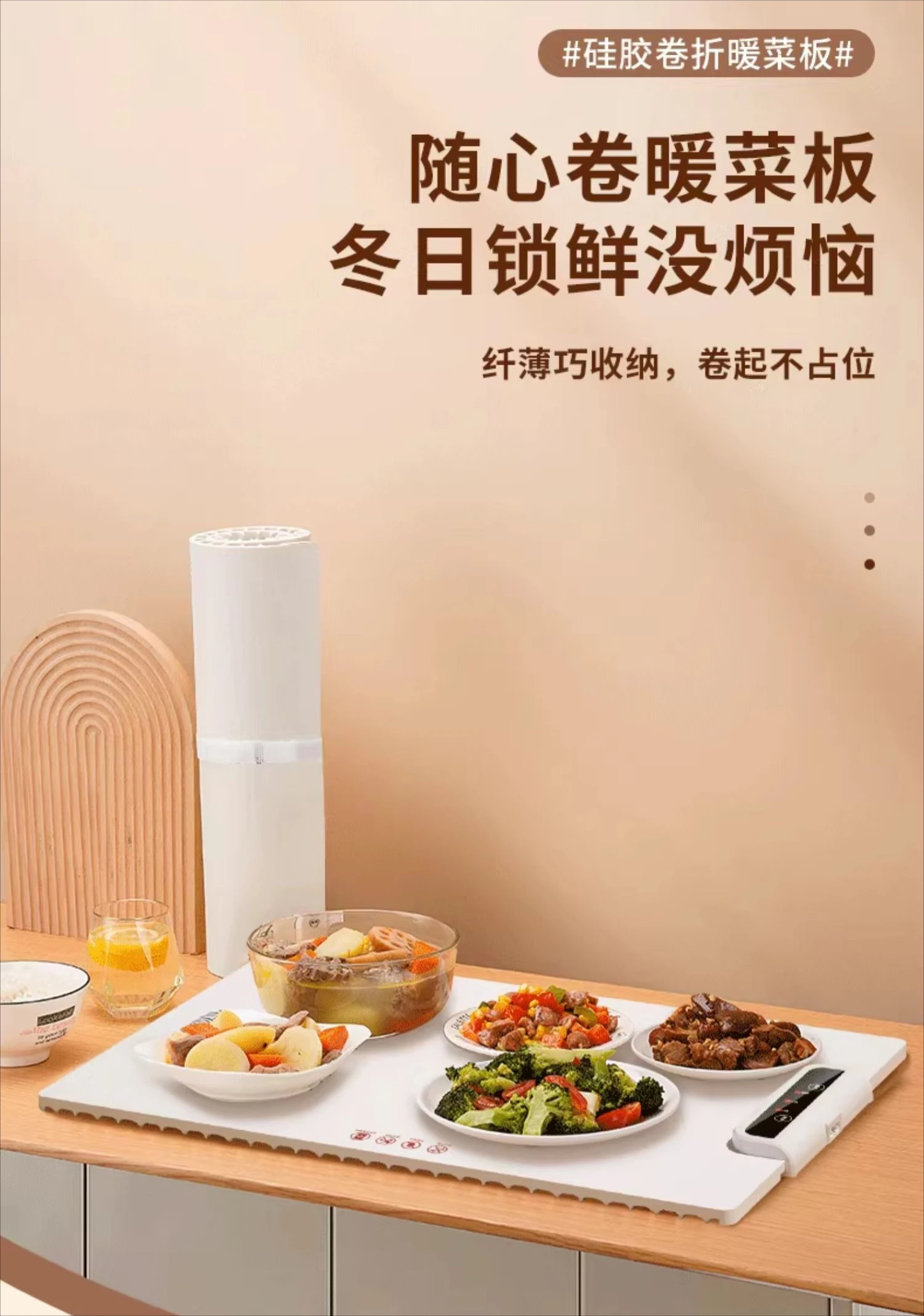 Szybko nagrzewająca się elektryczna taca do podgrzewania żywności Składany podgrzewacz do żywności z regulowaną regulacją temperatury Utrzymuje ciepło stały M