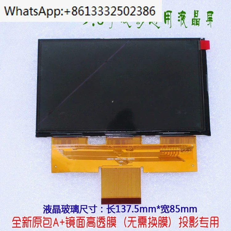 

5,8-дюймовый ЖК-проектор ET058Z8B-NEO