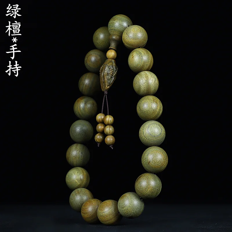 Natural Green Sandalwood Buddha Pixiu Holds Bead Holding rosary beads Characters to Play with a 2.0cm 18 Son Prayer Car Pendant