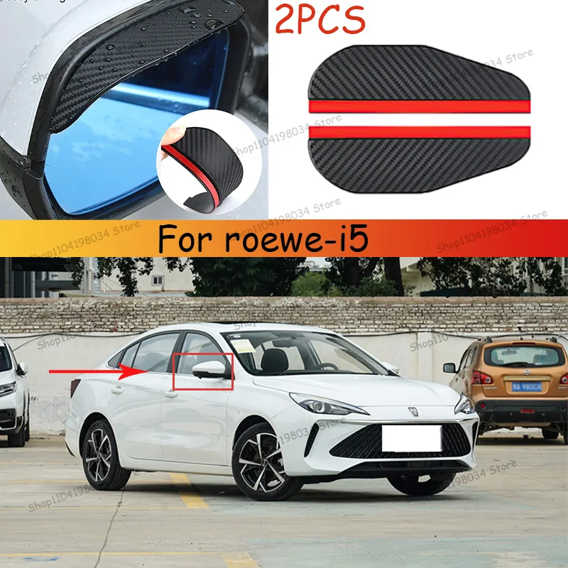 

For roewe-i5 Car 2PCS Carbon Fiber Sun Visor Shade Cover Car Rearview Mirror Rain Eyebrow Protector Clear Vision