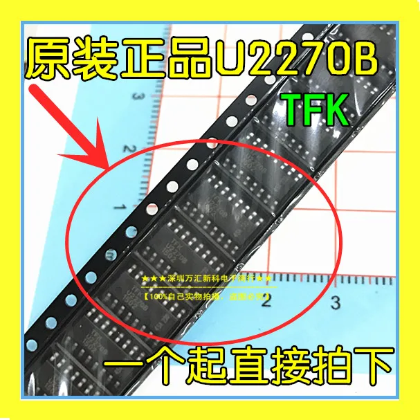 

10pcs orginal new U2270B TFK Wireless Transceiver, U2270/SOP-16