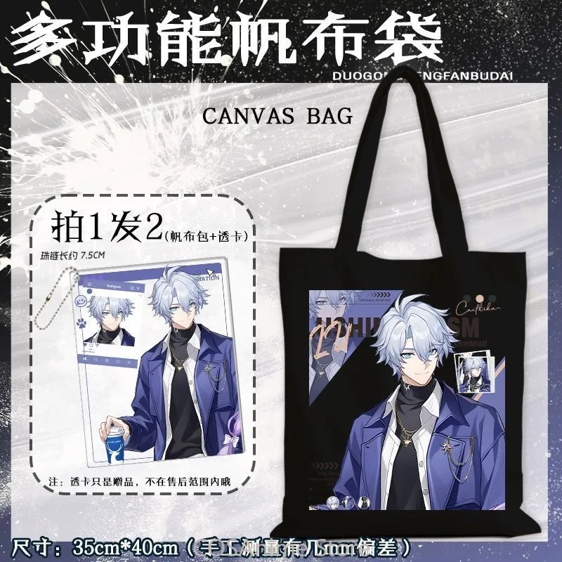 

Honkai: Star Rail Castorice Phainon Coffee Theme Аниме Холщовая сумка с принтом Мультяшные сумки на одно плечо Сумка для покупок