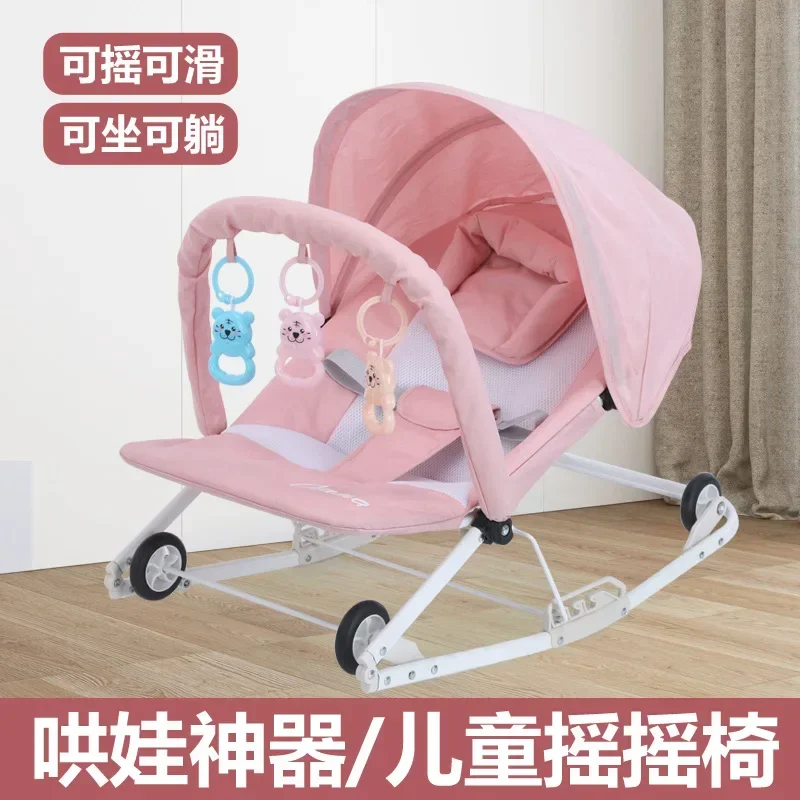 

Baby Rocking Chair 0 To 2 Years Old Can Sit, Lie Down, Detachable and Washable Neonatal Comfort Chair Rocking Bed