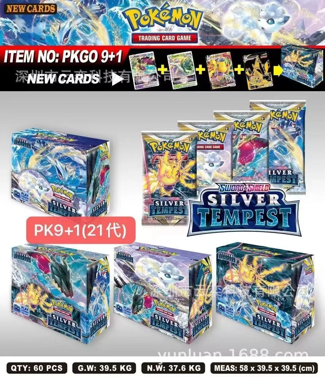 360 Stuks Pokemon Bestemd Rivalen Prismatische Evolutions Kaart Stellar Crown 151 Ultra Prisma Engels Booster Battle Transactie Geschenken