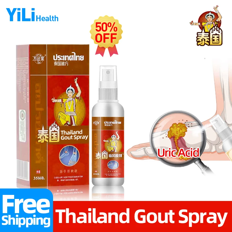 

Gout Treatment Medicine Spray Arthritis Relief Patch Joint Pain Cream Apply To Finger And Toe Swollen Thai Secret Recipe