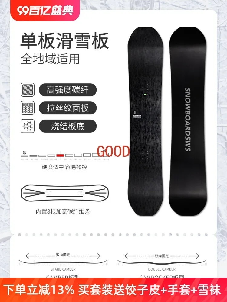 

Fiber Reinforced Snowboard Snowboard Adult All-round Flat Flower Park Ski Carved Skateboard