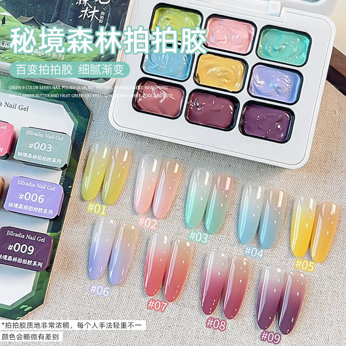 Gel per pittura per unghie a 9 colori Nuovo arrivo Primavera Estate Autunno Macarons Gel da disegno semisolido colorato Effetto texture cremosa