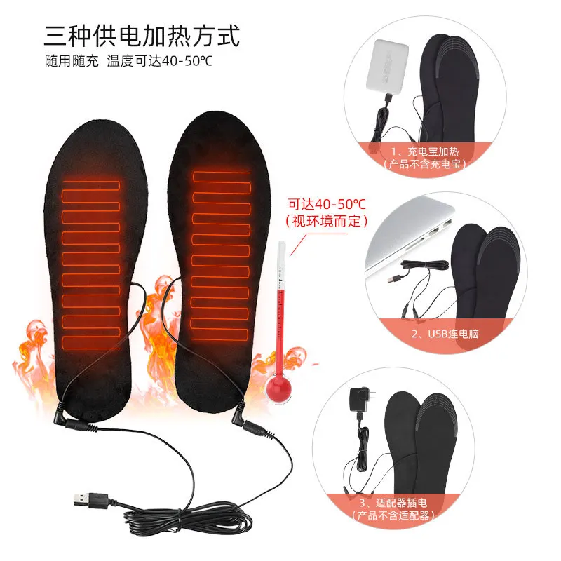 Insoles for Shoes USB Heated Shoe Insoles Feet Soft Washable Foot Pad Mat Electrically Heating Insoles Washable Warm Thermal