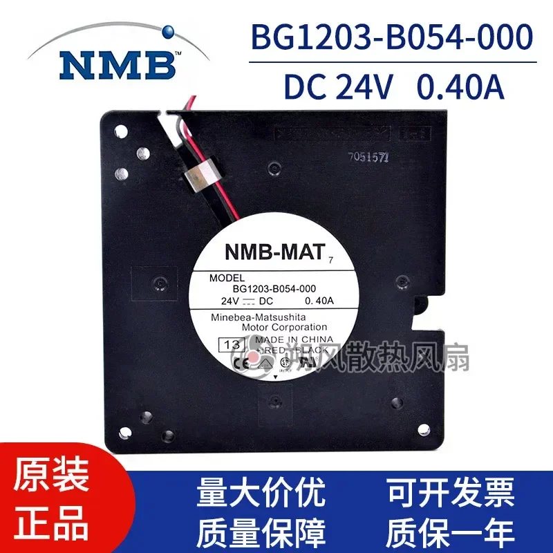 for NMB BG1203-B054-000 12032 12CM 24V 0.40A Double Ball Centrifugal Turbine Blower