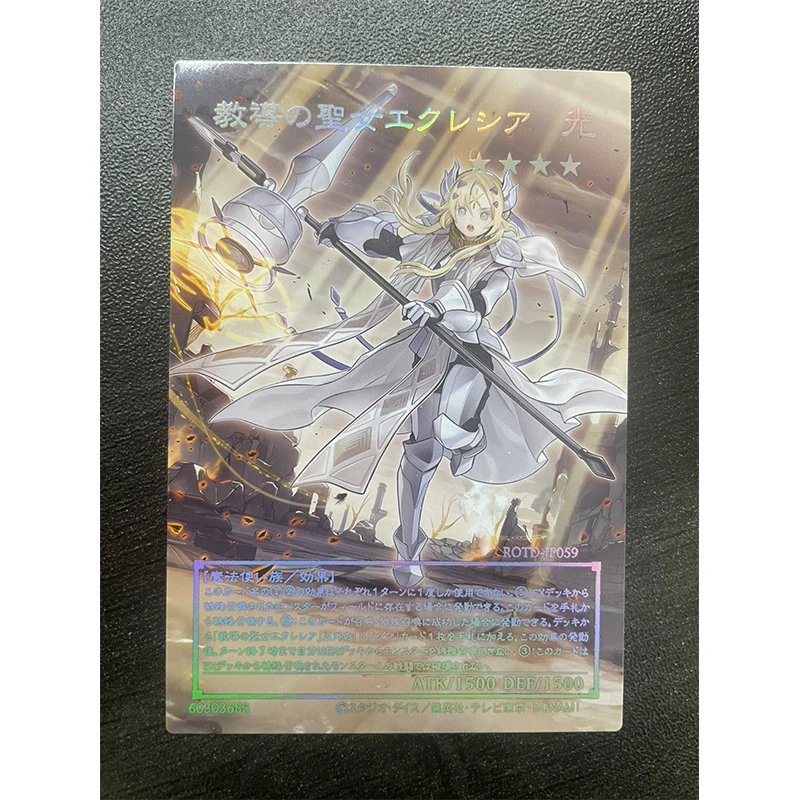 Yu-Gi-Oh! Anime Characters The First Dark Lord DIY Homemade Flash Card Christmas Birthday Gift Game Toys Collection Card