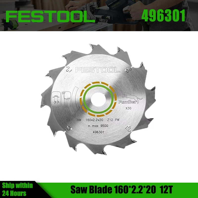 lama-per-sega-festool-496301-160mm-12t-ad-alta-efficienza-per-seghe-a-immersione-taglio-legno-massello-fai-da-te-e-lavorazione-professionale-del-legno