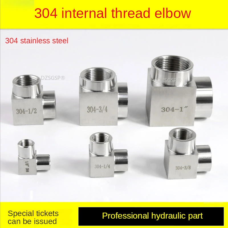 

304 Stainless Steel High-pressure Internal Wire Elbow Rectangular Body Thickened 90 Degrees L-shaped Internal Teeth 3 Points