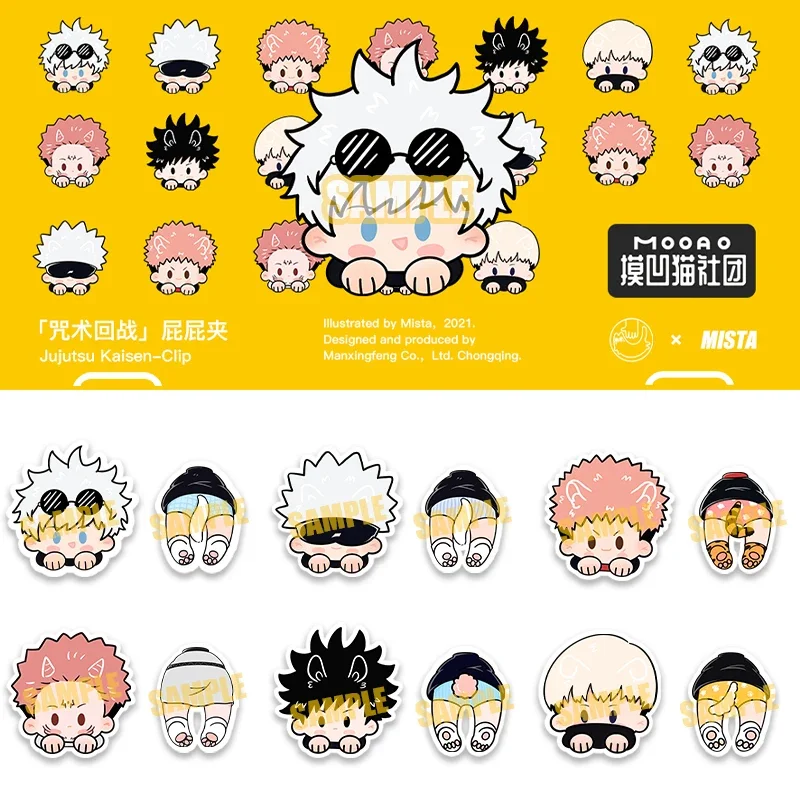 Anime Jujutsu Kaisen Satoru Gojo Cosplay Multifunctional Storage Note Paper Folder Student Thickened Clamp Birthday Xmas Gift