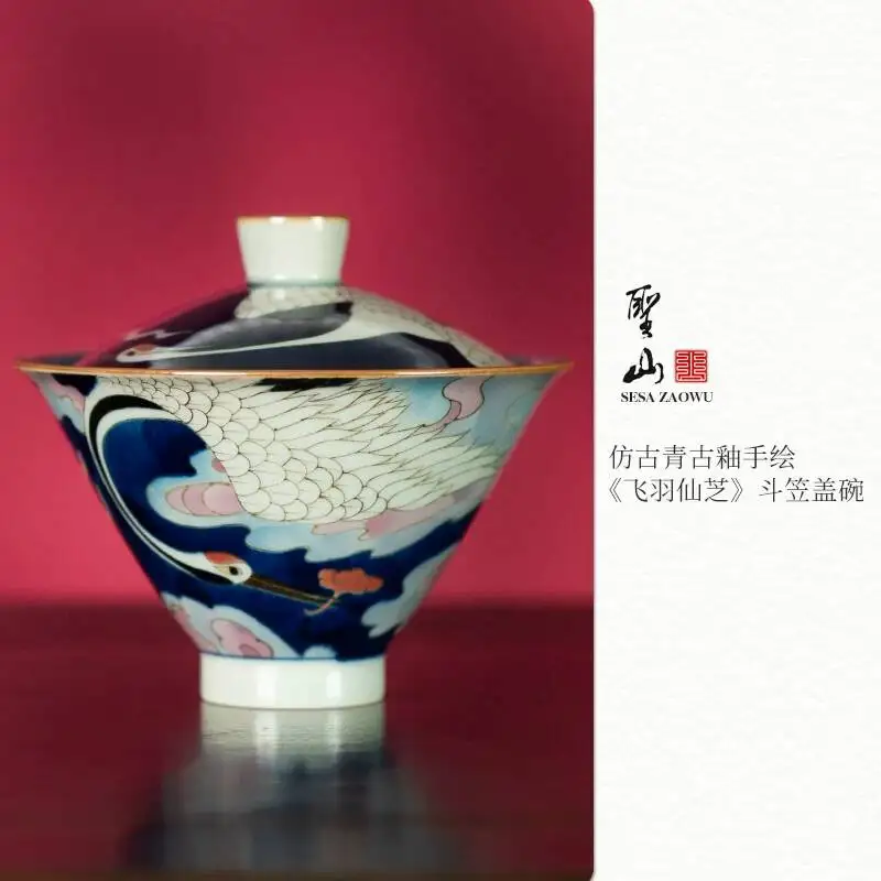 

Xunzhen Tang Jingdezhen Antique-Style Blue And White Multicolored Ceramic Gaiwan Hand-Painted Set Crane Design Conical Tea Bowl