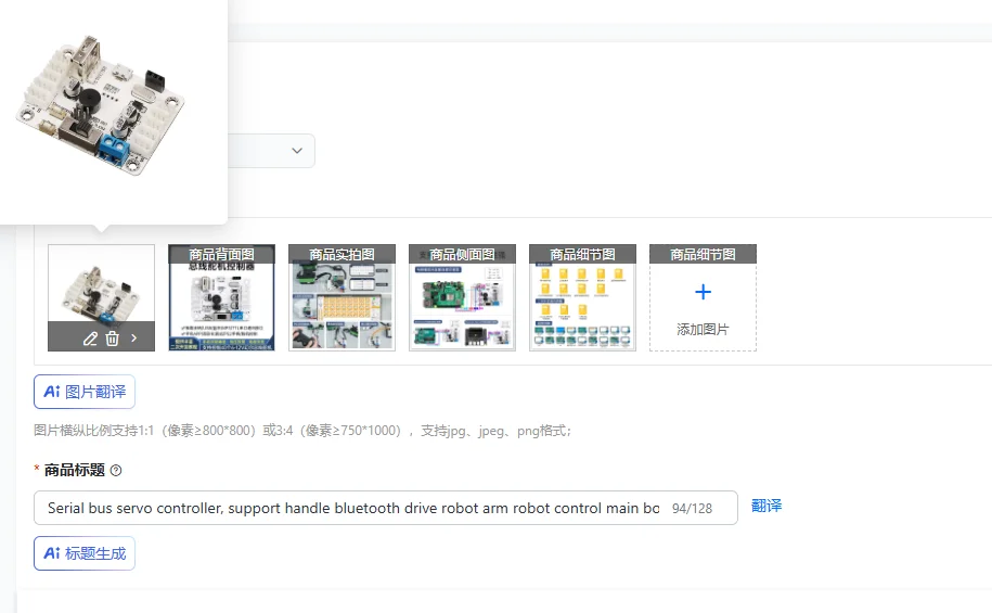 Bluetooth Serial Bus Servo Controller Robot Arm Control Main Board with Handle Support for Easy Driving Robot Automation