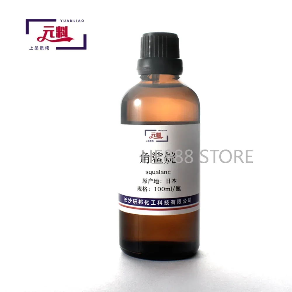 

Cosmetic Raw Materials Spot Squalane Moisturizing Repairing Face Body Massage Hydration Nourishing Skin Care Products