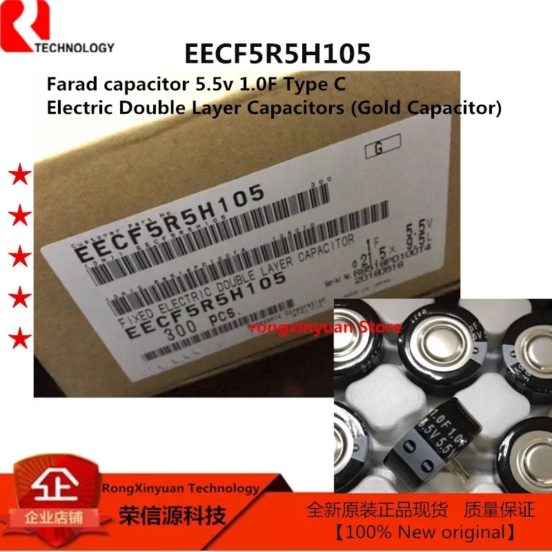 5Pcs  EECF5R5H105  EECF5R5H Farad capacitor 5.5v 1.0F Type C  Electric  Double Layer Capacitors (Gold Capacitor)   New original