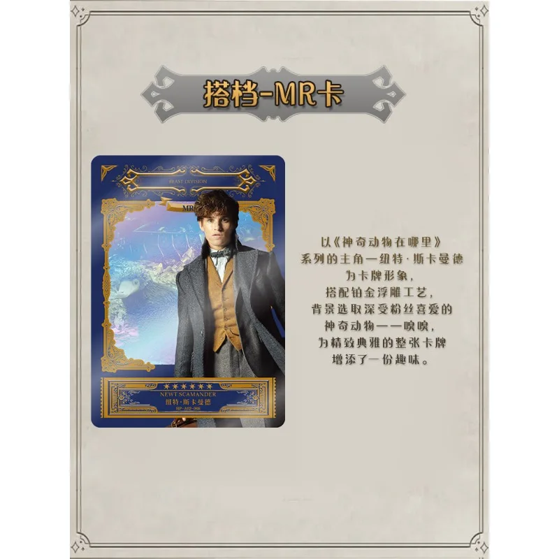 KAYOU Harry Potter Cards Collection Rare Cards Film Peripherals  Characters Hermione Cards Box Paper Hobby Children\'s Gifts Toys