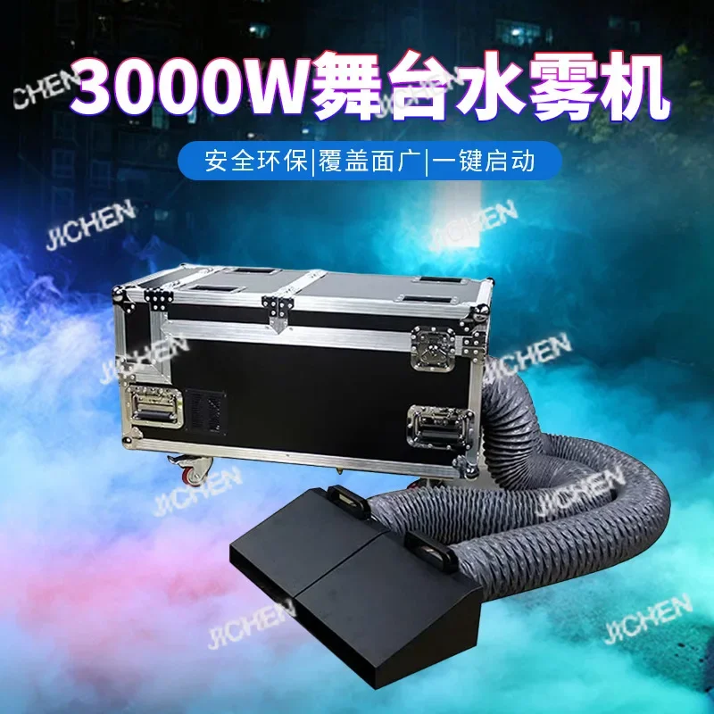 

JCT3000W Мощная свадебная машина для водяного тумана, сценическая напольная вытяжка, машина для сухого льда, машина для тумана, бар