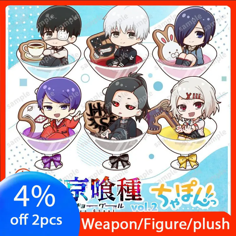 

Tokyo Ghoul Cocktail Glass Q Juuzou Suzuya Figure Acrylic Stand Mini Ken Kaneki Cute Statue Touka Kirishima Accessory Toys Boys