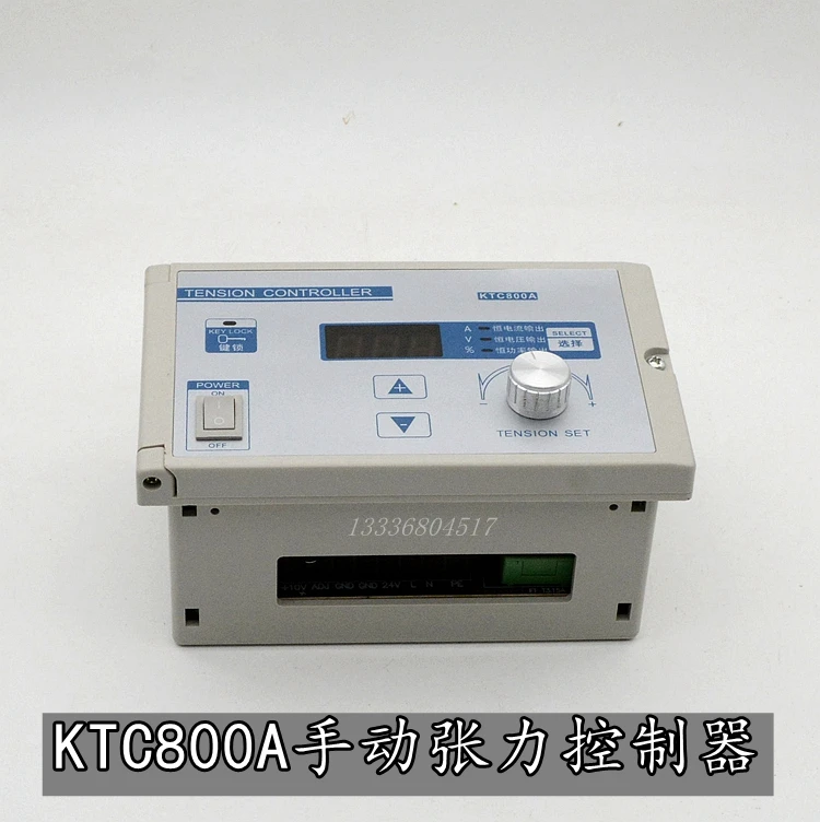KTC800A Tension Controller 24V Tension Control Magnetic Particle Brake Clutch 0A-4A Manual Digital Display 002