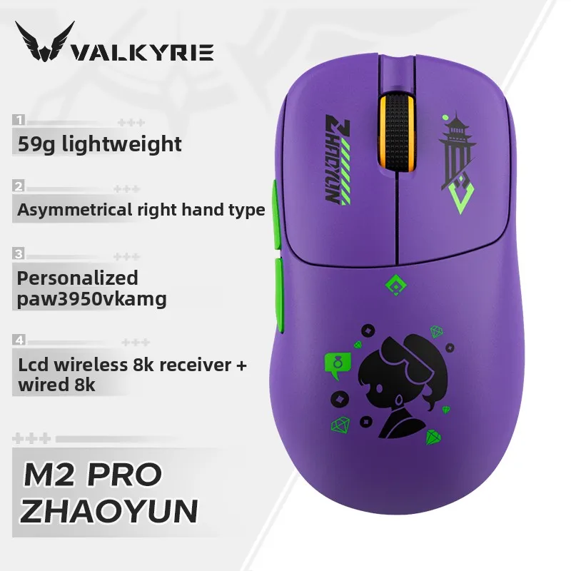 VALKYRIE VK M2 Pro Wireless Mouse PAW3950 Dual 8K with Wireless