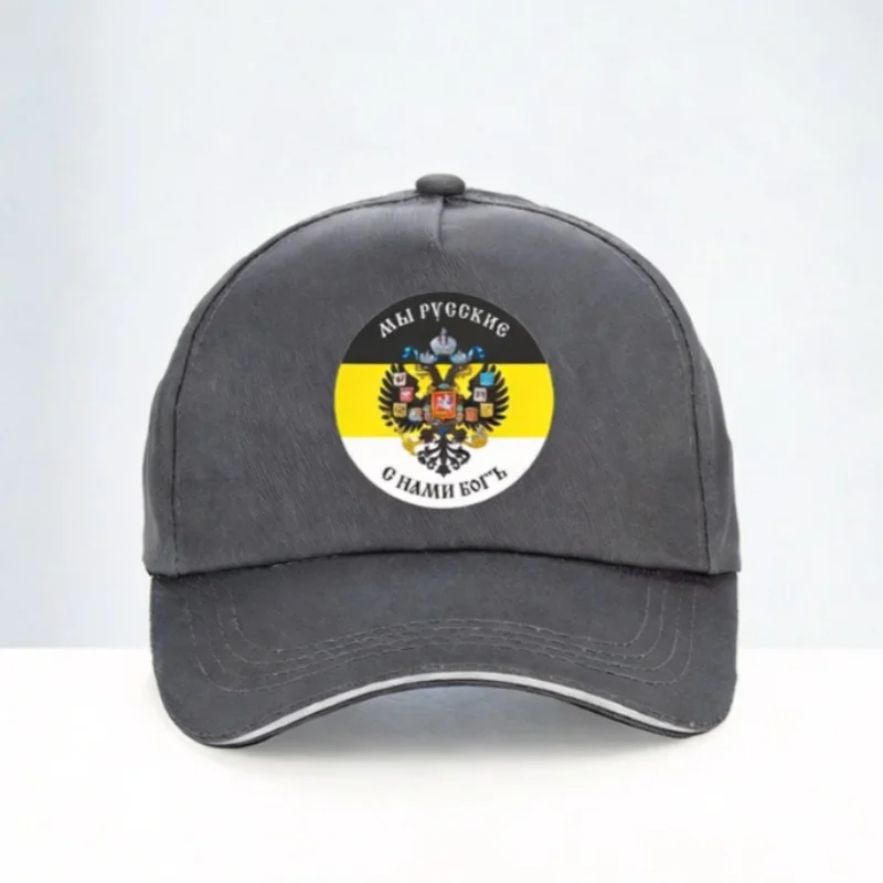 Russian Imperial men hat WE RUSSIAN GOD WITH US double eagle heads Empire Baseball Cap Мы русские с нами Бог