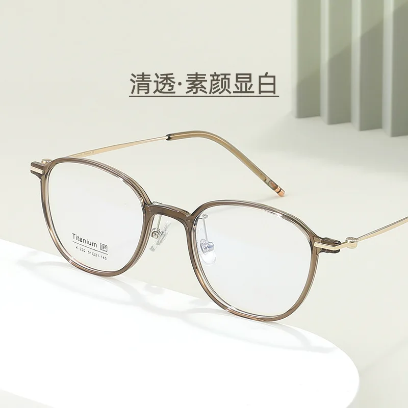 

Ultra-Light Tr Glasses Frame Versatile round Frame Korean Women's Glasses Frame with Degrees