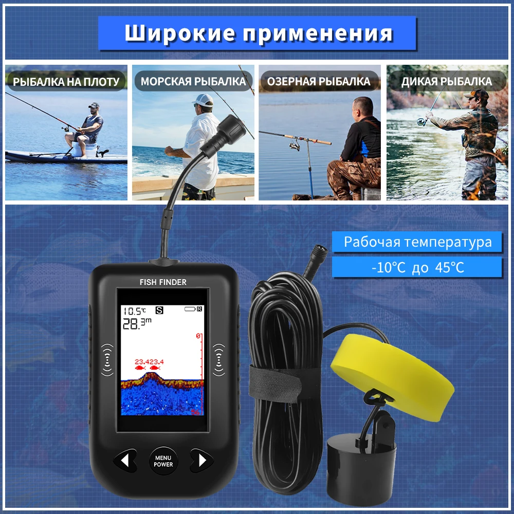 Erchang XF03 Protable Sonar For Fishing 100m Depth Alarm Transducer For Sea/River/Lake/Ice