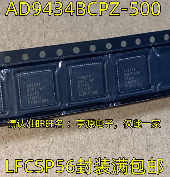 

AD9434BCPZ-500 LFCSP56 packaged analog-to-digital conversion chip ADC chip quality assurance