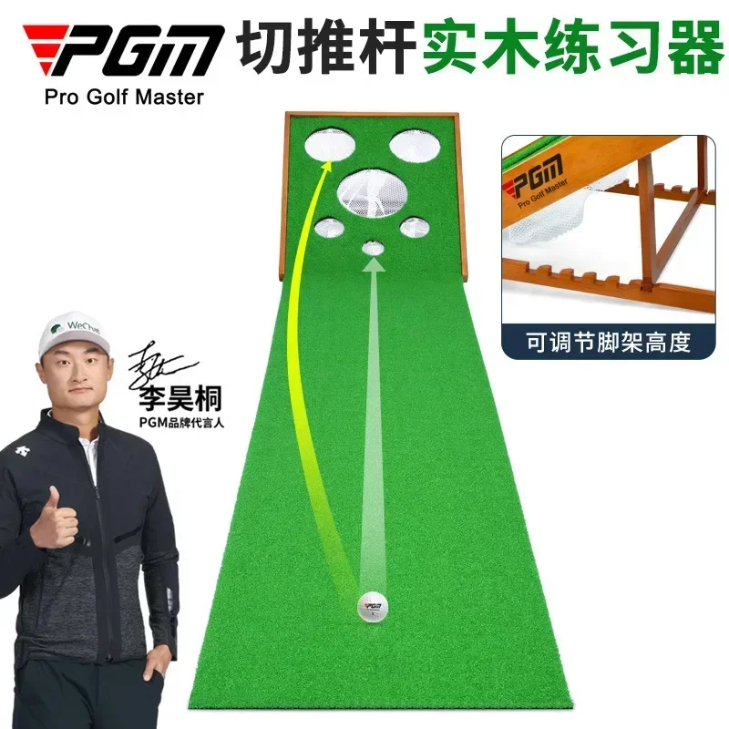 

PGM Golf Putter Practitioner Adjustable Slope! Pushable/Cutting Solid Wood Practitioner
