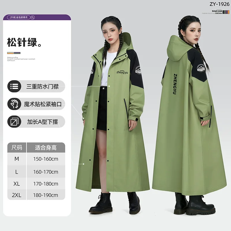 One Piece Full Body Raincoat, Extended Thickened Waterproof Poncho for Adults Students, Ideal for E-bike Riding & Outdoor Use