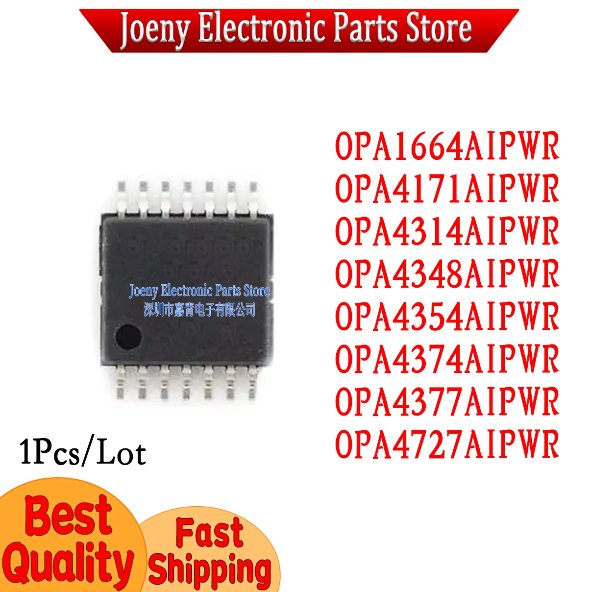 

OPA4171 4348 4374 4377 4727 1664 4314 4354AIPWR AIPW AIPWRG4 PC shell