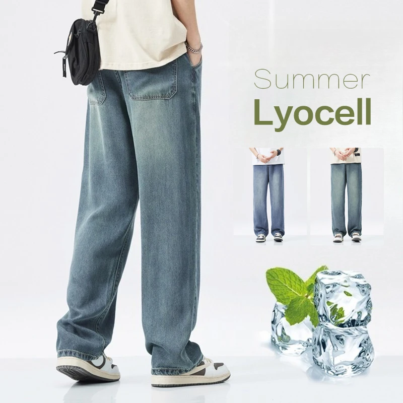 

2026 New Men's Lyocell Fabric Stretch Loose Straight Leg Jeans Casual Jeans Breathable Comfort Pants Trousers Male Size 28-40