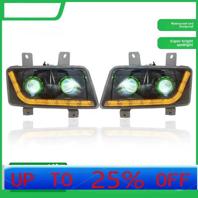 

CX headlight assembly original accessories Dongfeng headlight dump truck modification