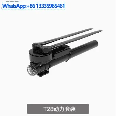 

T28 power, motor set, agricultural plant protection drone brushless motor ESC set