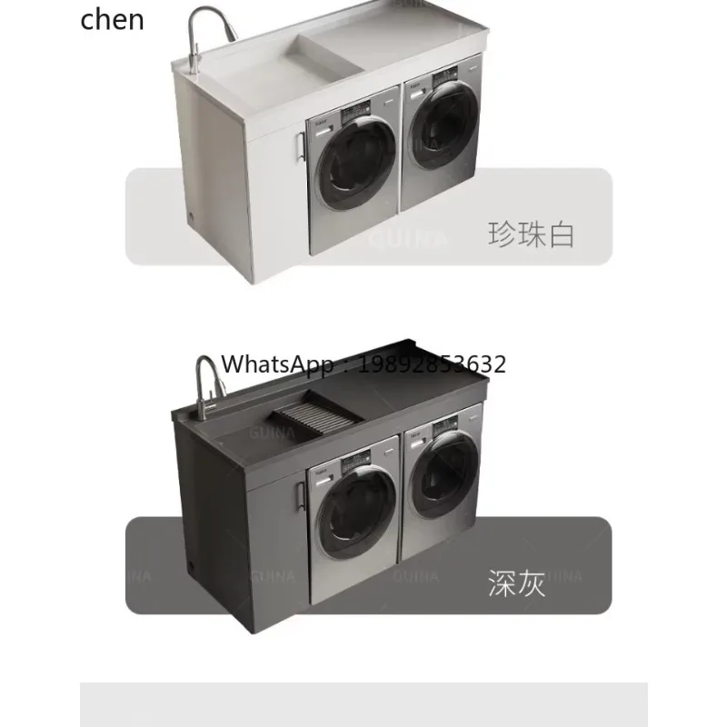 

X-11 double washing machine cabinet washbasin integrated combination balcony dryer paint stainless steel bathroom cabinet