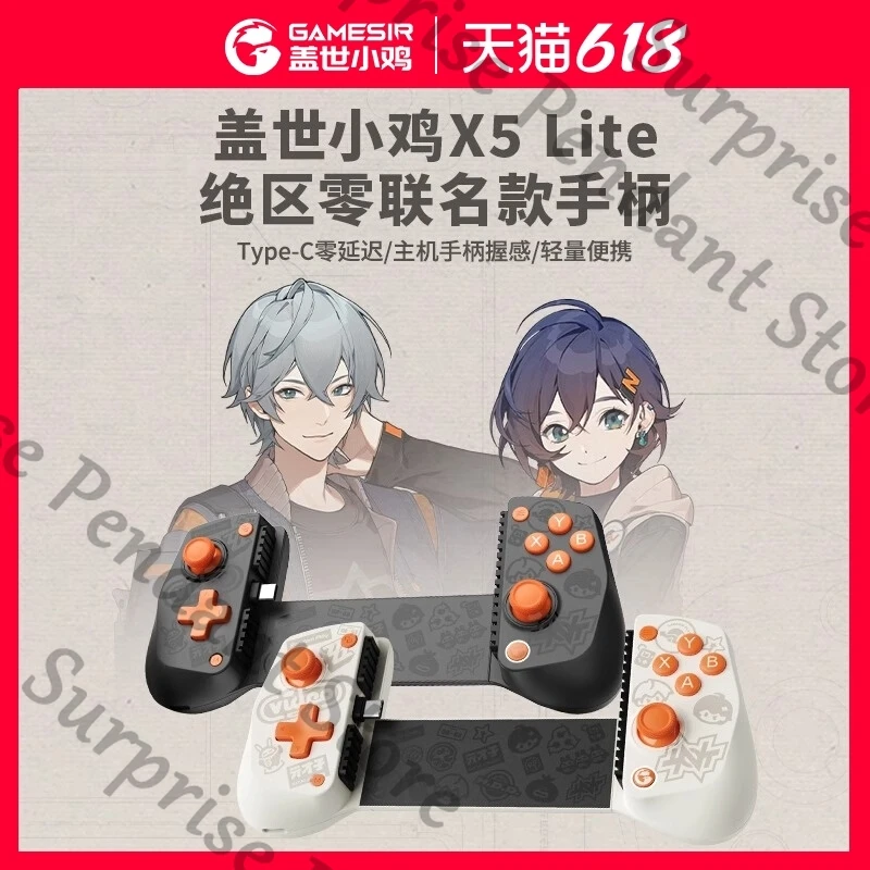 Zenless Zone Zero A… - image