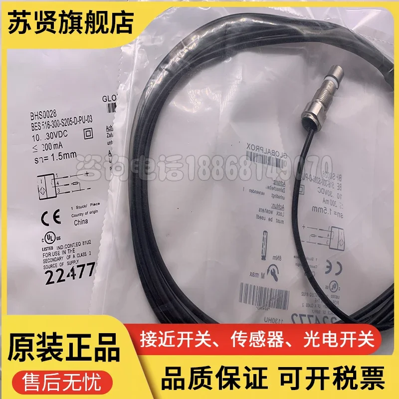 BES 516-3007-G-E4-S49-00,6 BES 516-3007-G-E4-S49-00,2  new and original