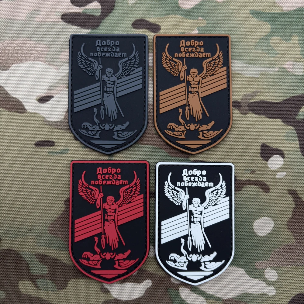 

Наклейка-значок из ПВХ с рисунком двухлетучего ангела, светящаяся в темноте, идеально подходит для использования на нарукавниках, рюкзаках, тактических жилетах, для декора одежды, вышитые нашивки, мягкая резина