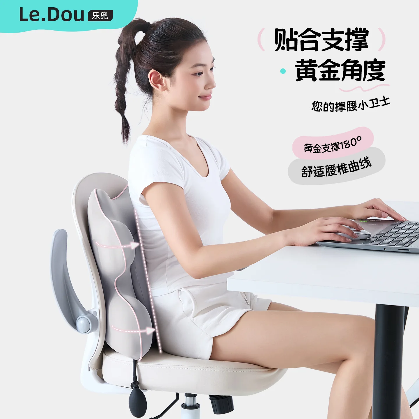 Suitable for Large airbag office seat waist pillow ergonomic sedentary artifact support waist pillow cushion