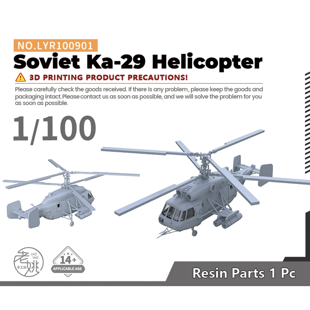 Yao\'s Studio LYR901 1/100 1/200 1/350 1/700 Military Model Kit Soviet Ka-29Helicopter