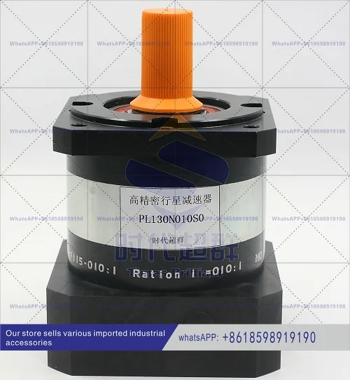 Gear reducer configuration stepper motor servo motor 4057608086110130180