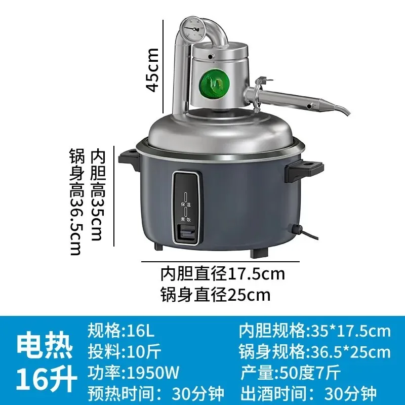 Home brewing equipment, small liquor steamer, distillation, hydrosol roasting, self-brewed fruit wine, and soju, a full set of b