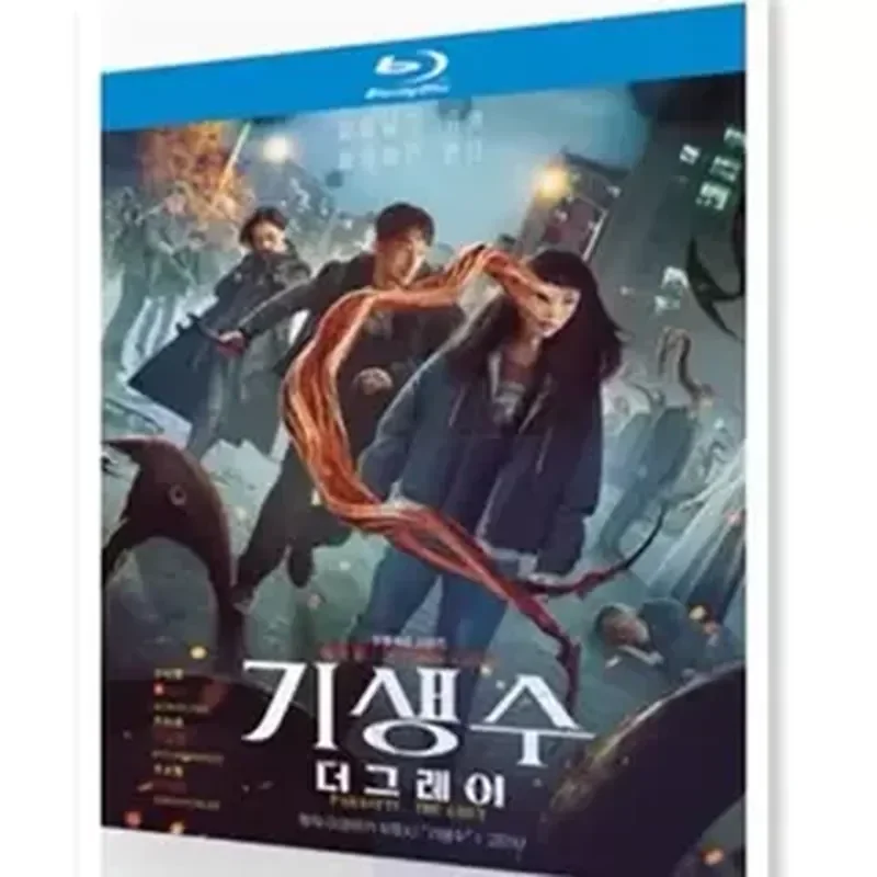 

BD Blu-ray Disc Ultra-High Definition Korean Drama Parasite Beast Grey Troop 2-Disc Box Set Full Collection with Educational