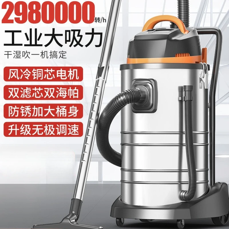 

Vacuum cleaner for household use with strong suction and high power for car wash shop, commercial decoration and seam cleaning