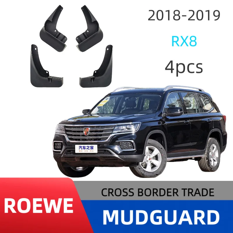 

Suitable for 2018-2022 Roewe RX 8 fender car tire anti-splash mudguard skin