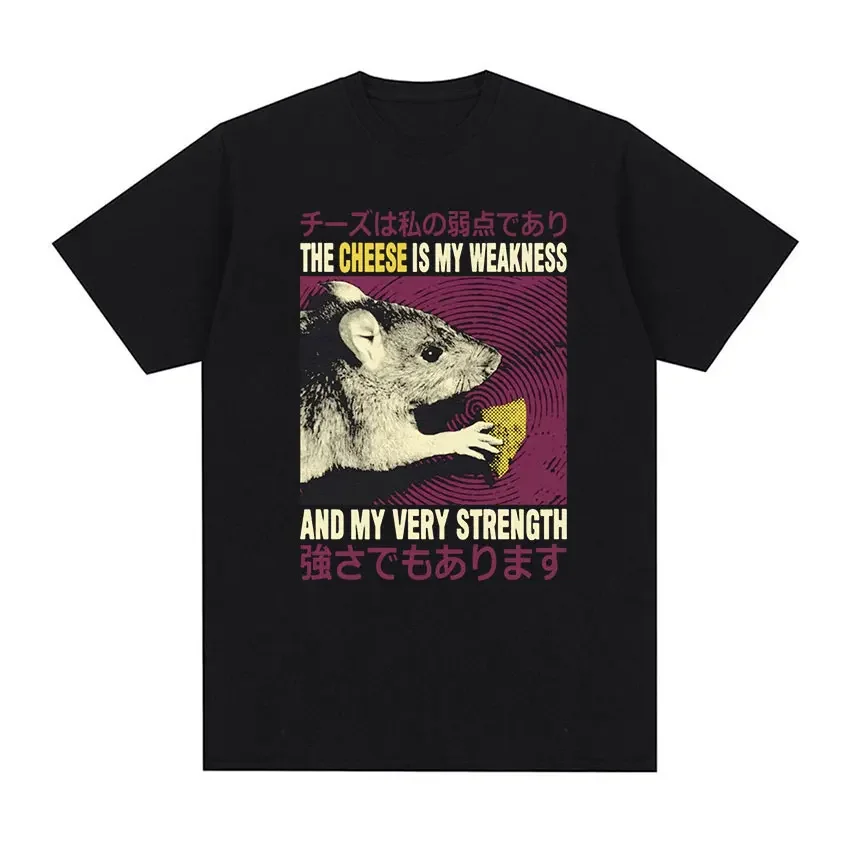 The Cheese Is My Weakness Vintage Graphic T Shirt Funny Japanese Rat Harajuku Men Women T-shirts Casual Oversized Cotton T-shirt